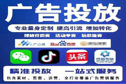 百度品牌合作伙伴的推广合作模式